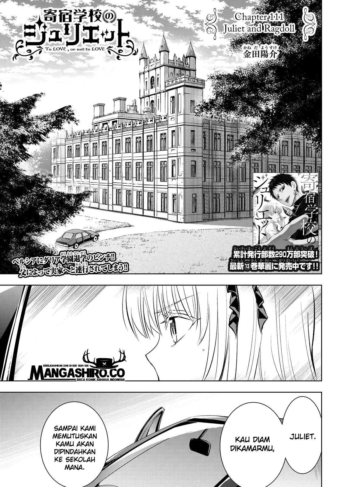 kishuku-gakkou-no-juliet - Chapter: 111