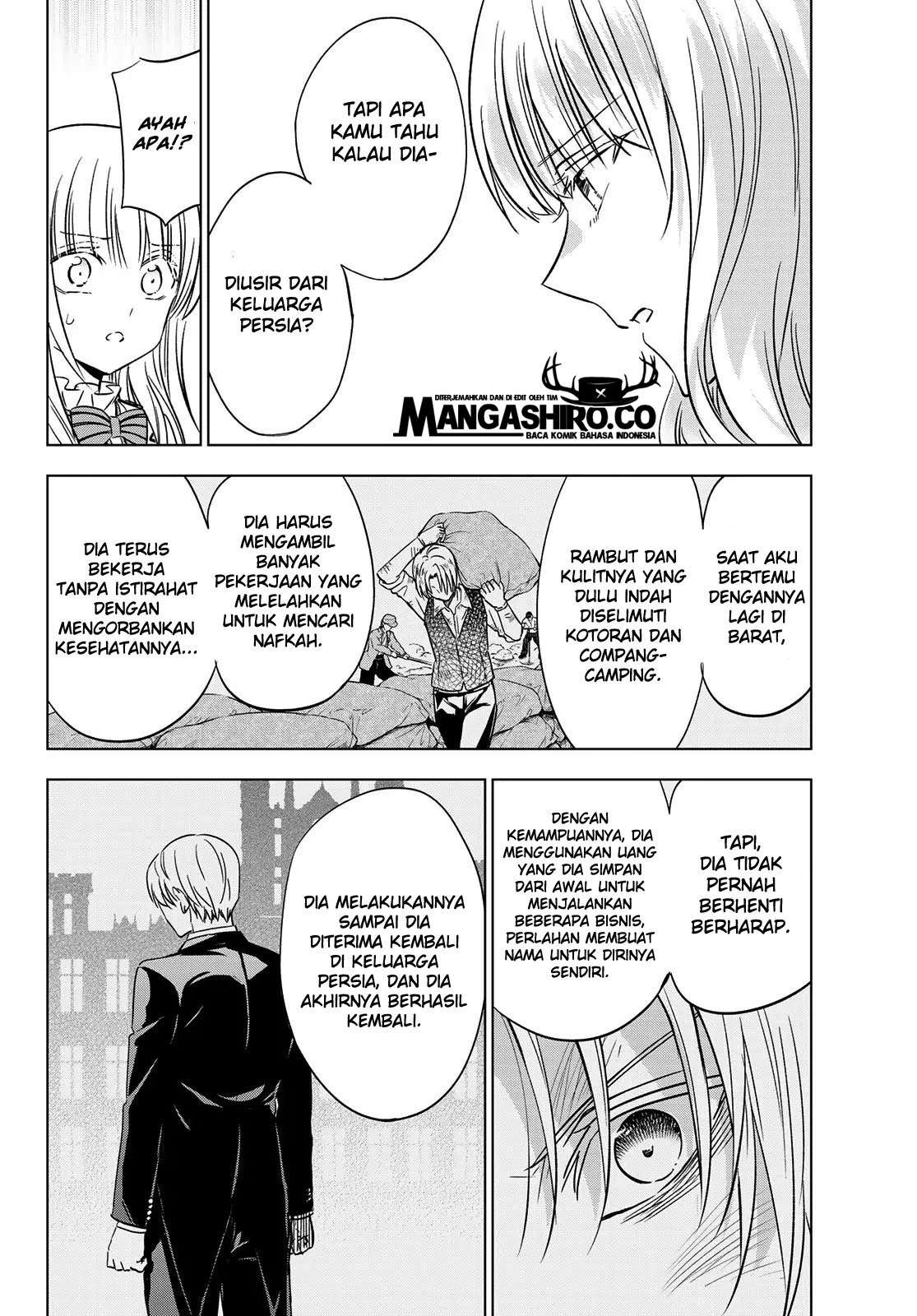 kishuku-gakkou-no-juliet - Chapter: 111