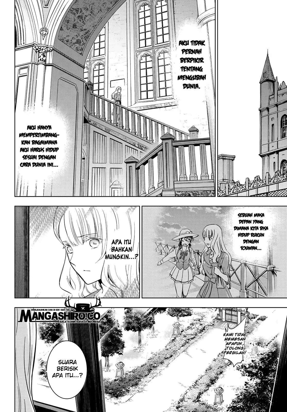 kishuku-gakkou-no-juliet - Chapter: 111