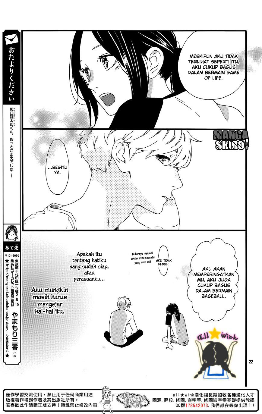hirunaka-no-ryuusei - Chapter: 64