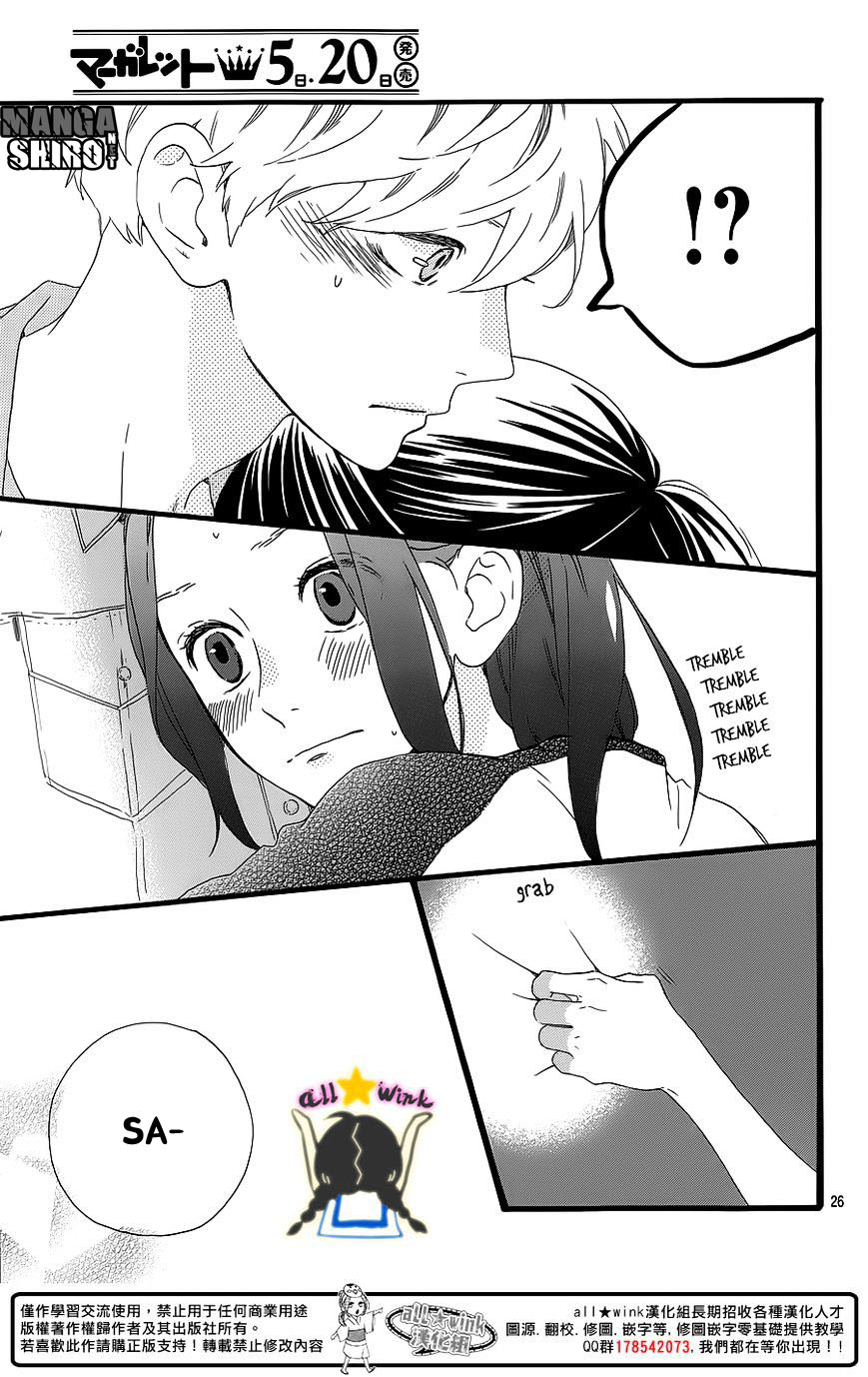 hirunaka-no-ryuusei - Chapter: 64