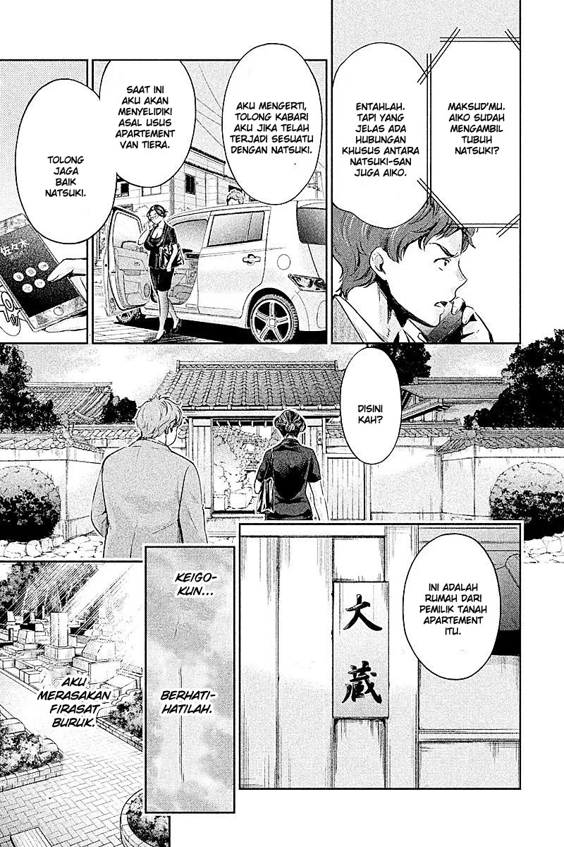 hentai - Chapter: 11