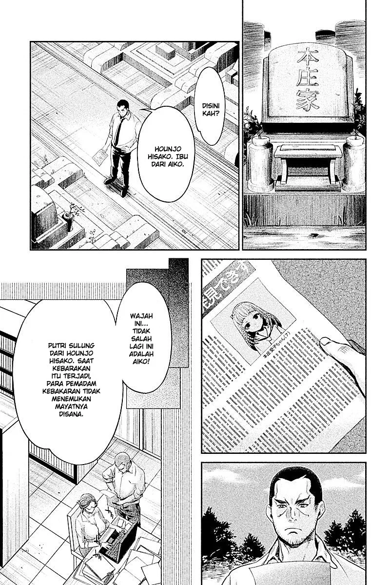 hentai - Chapter: 11