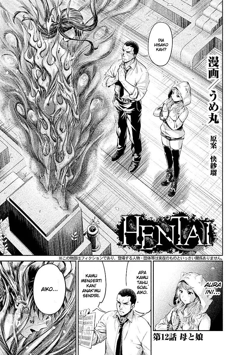 hentai - Chapter: 12