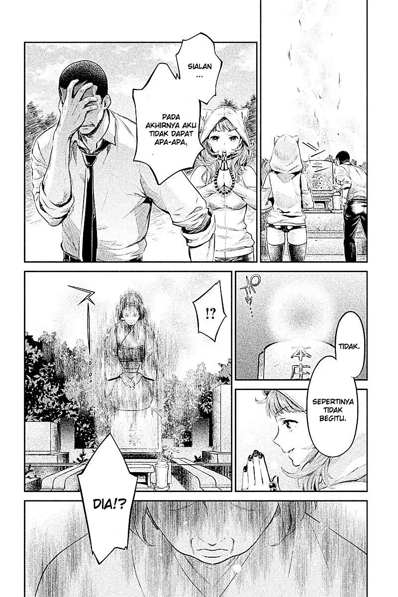 hentai - Chapter: 12