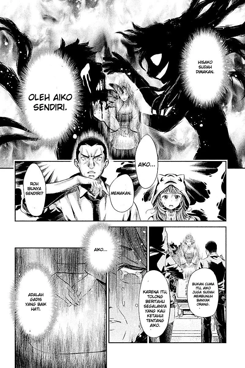 hentai - Chapter: 12