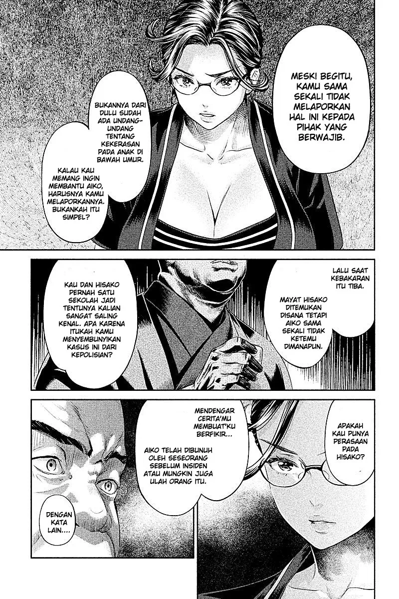 hentai - Chapter: 12