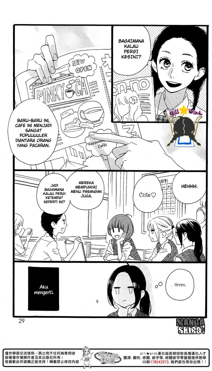 hirunaka-no-ryuusei - Chapter: 64.5