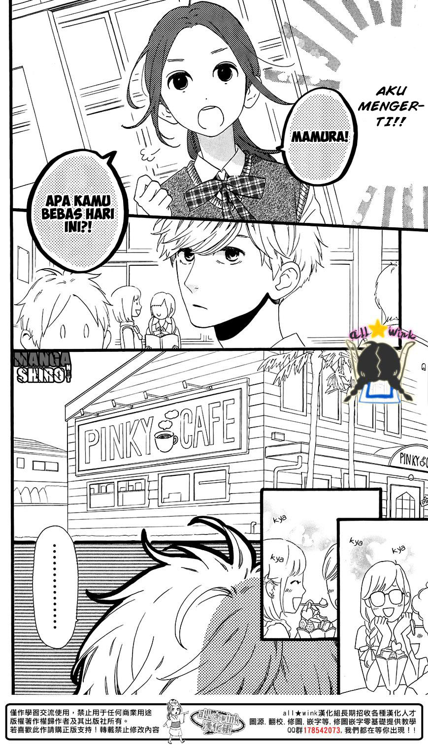 hirunaka-no-ryuusei - Chapter: 64.5