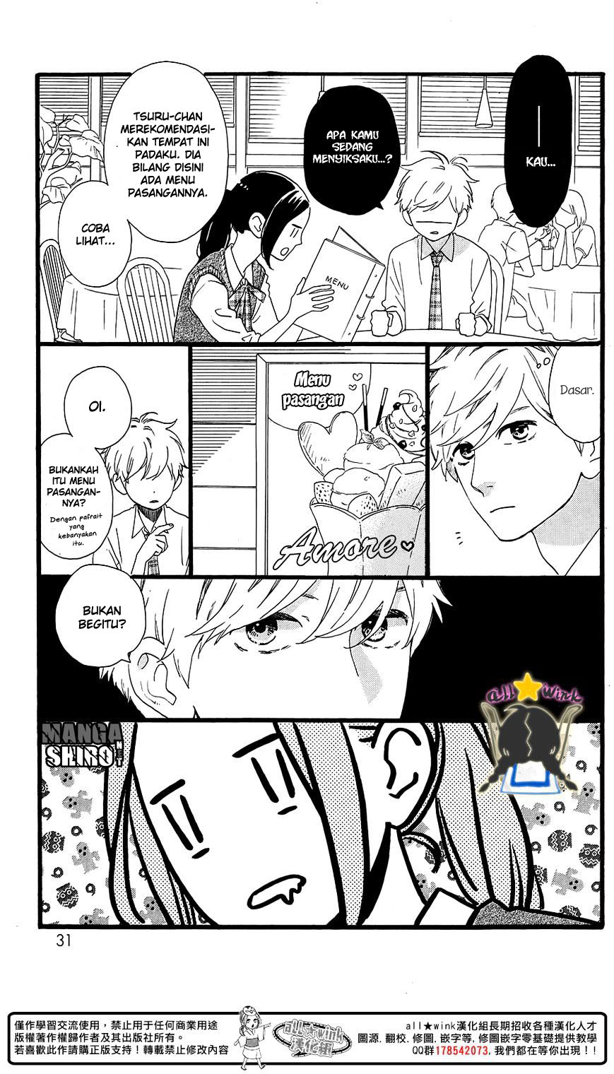 hirunaka-no-ryuusei - Chapter: 64.5