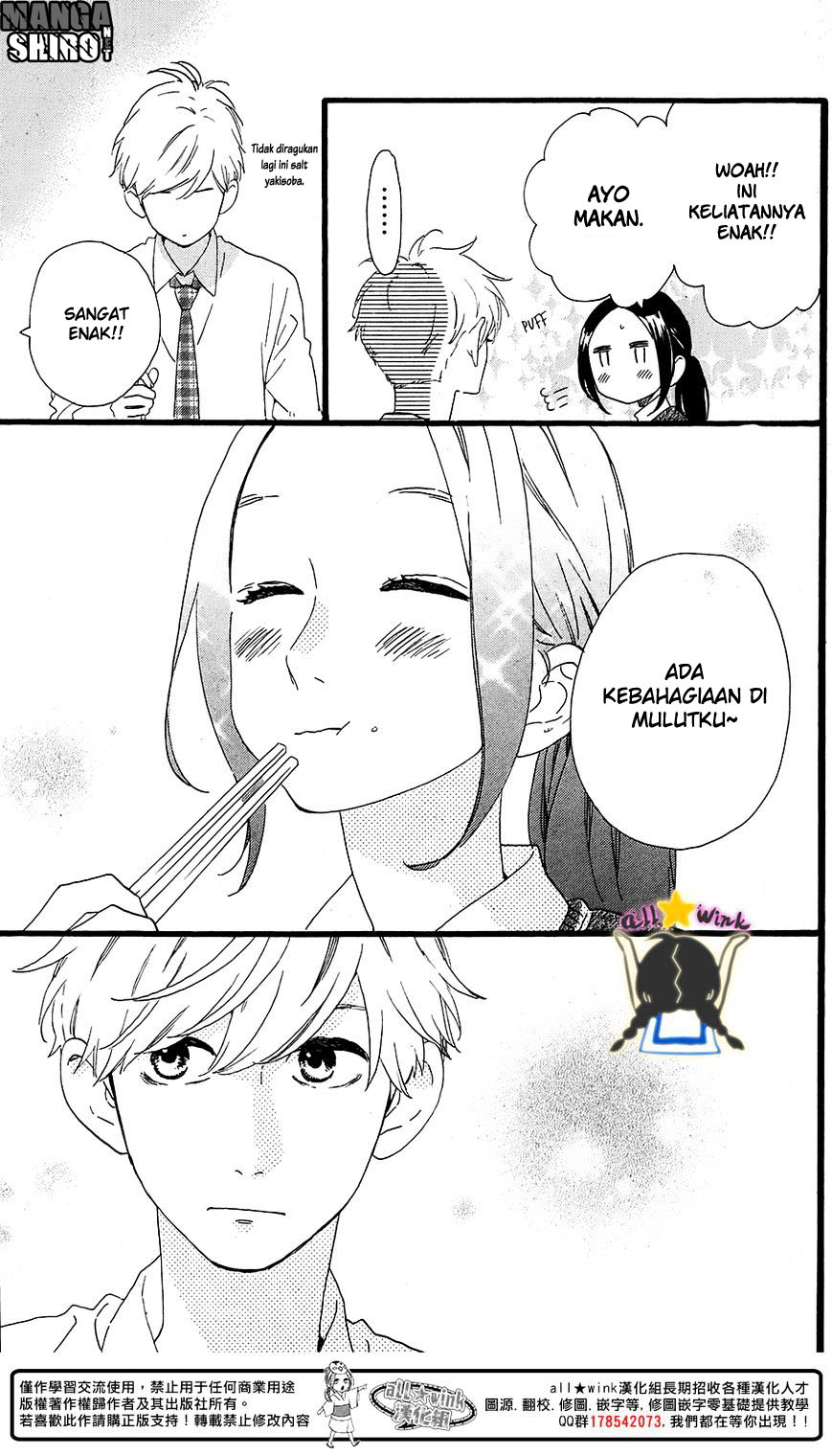 hirunaka-no-ryuusei - Chapter: 64.5