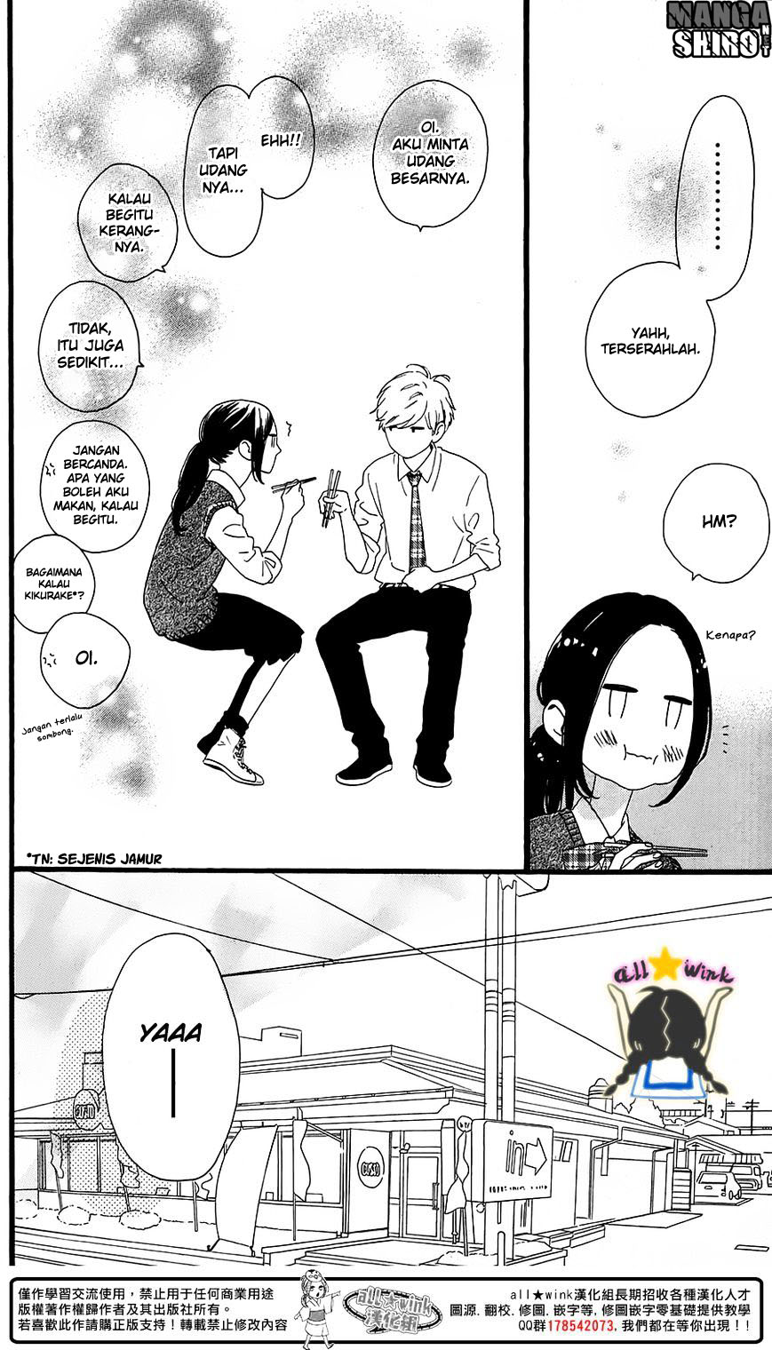 hirunaka-no-ryuusei - Chapter: 64.5