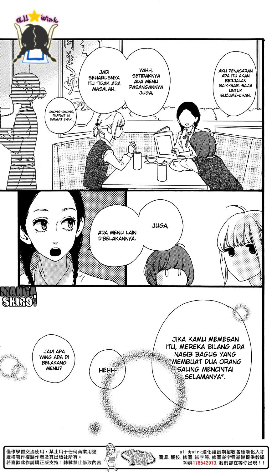 hirunaka-no-ryuusei - Chapter: 64.5