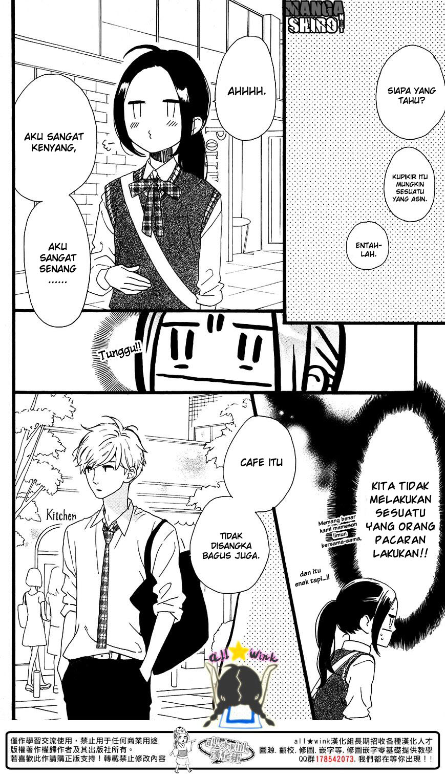 hirunaka-no-ryuusei - Chapter: 64.5