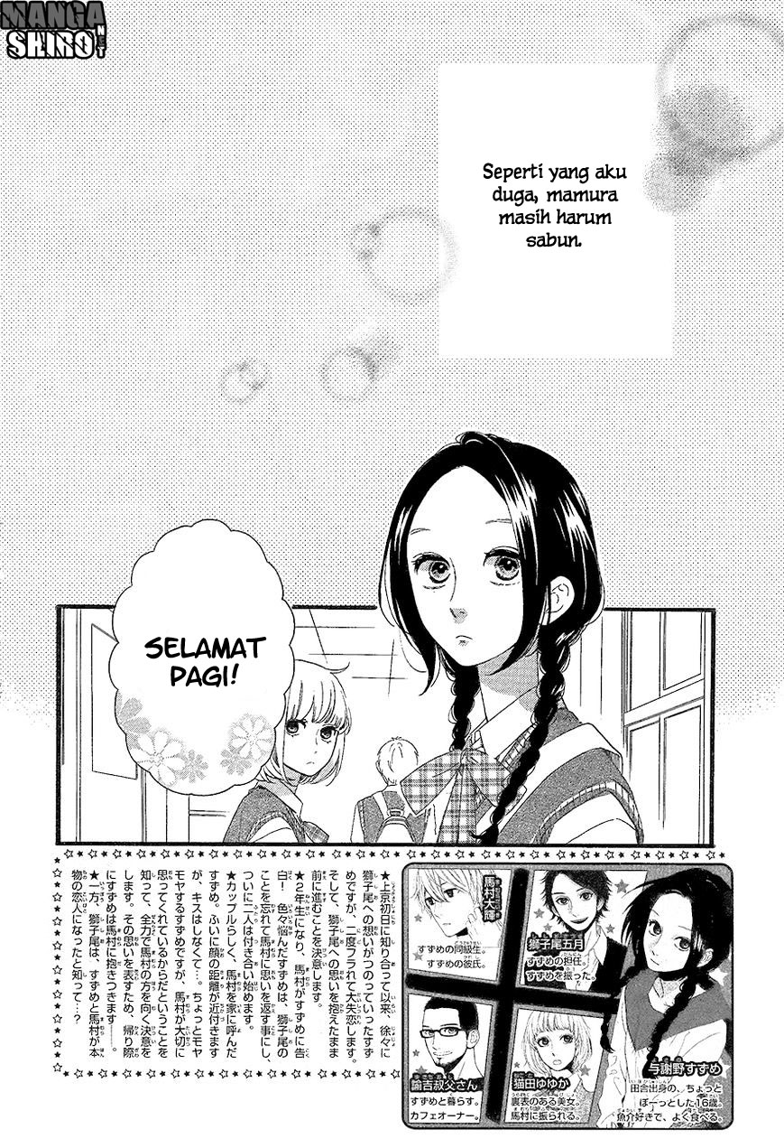 hirunaka-no-ryuusei - Chapter: 65
