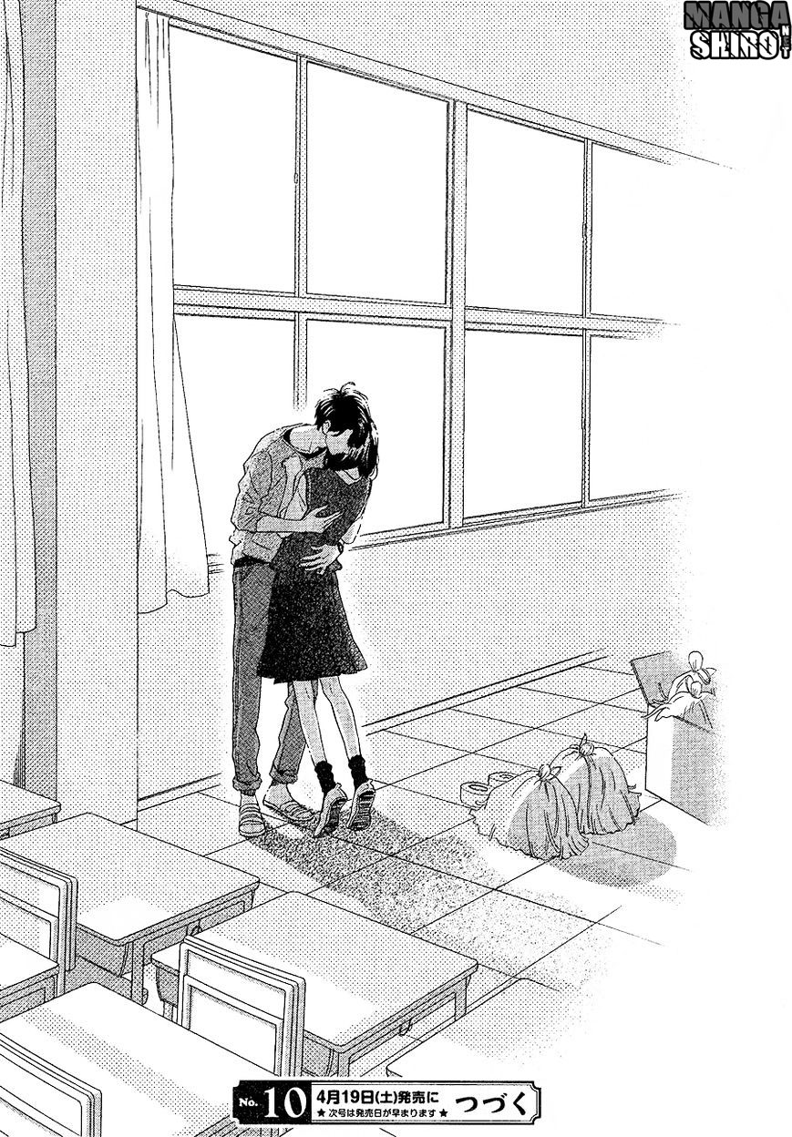 hirunaka-no-ryuusei - Chapter: 65