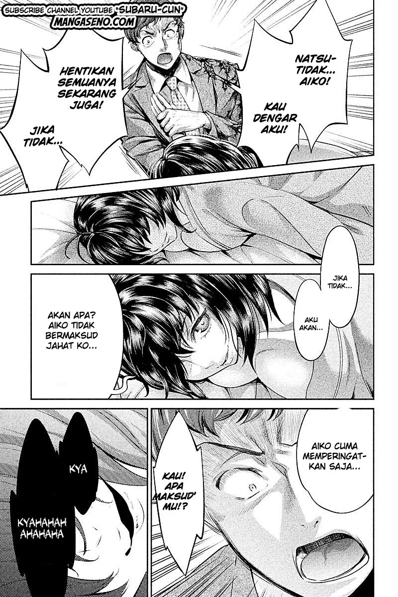 hentai - Chapter: 14