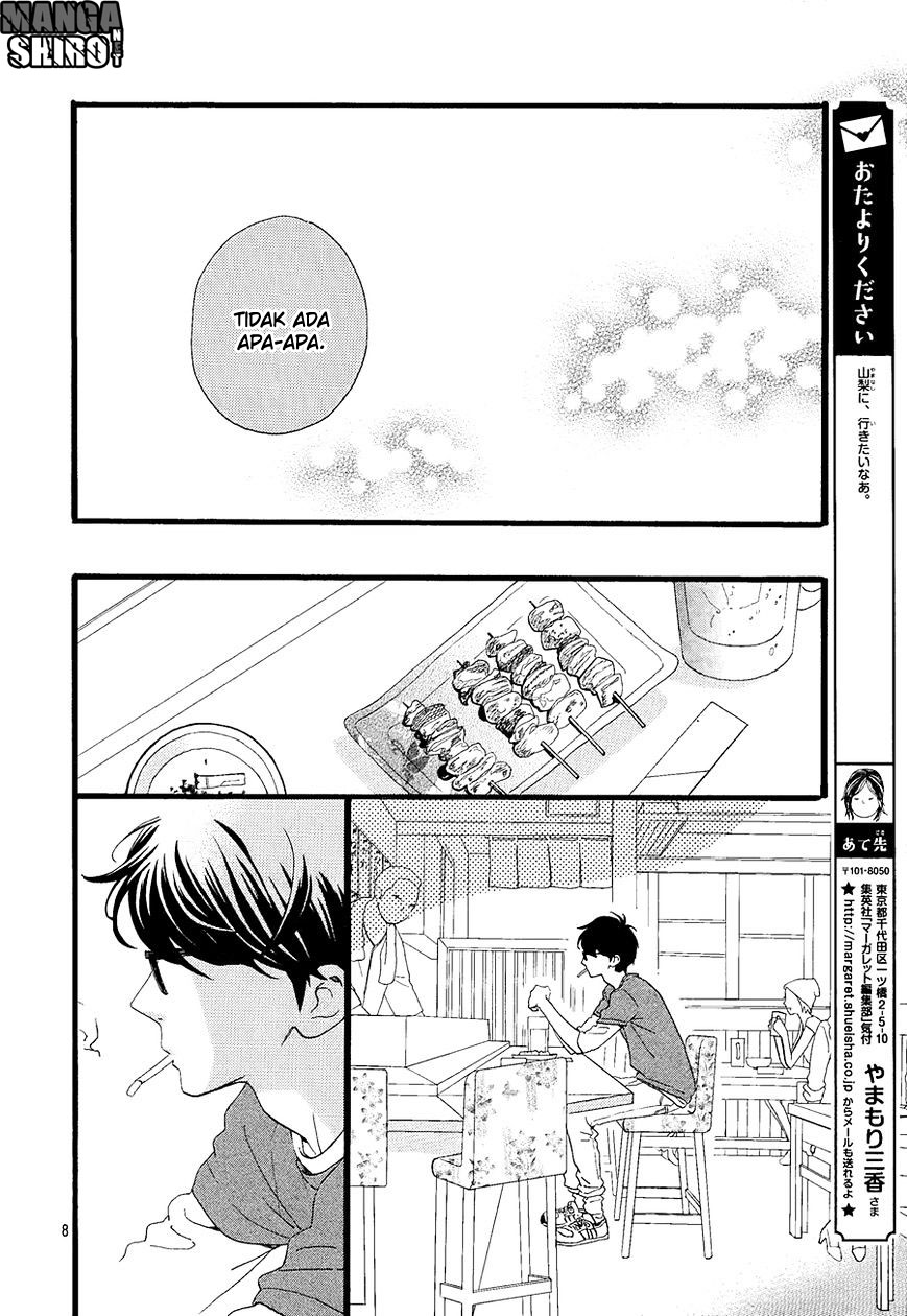 hirunaka-no-ryuusei - Chapter: 66