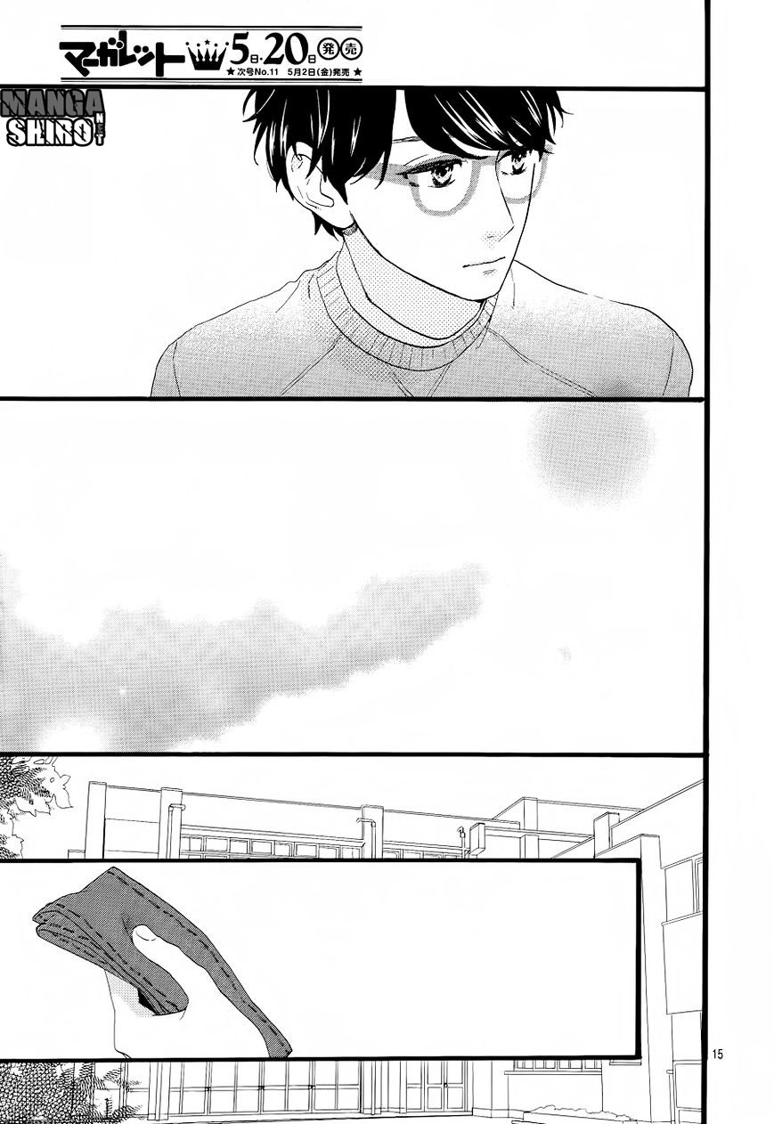 hirunaka-no-ryuusei - Chapter: 66