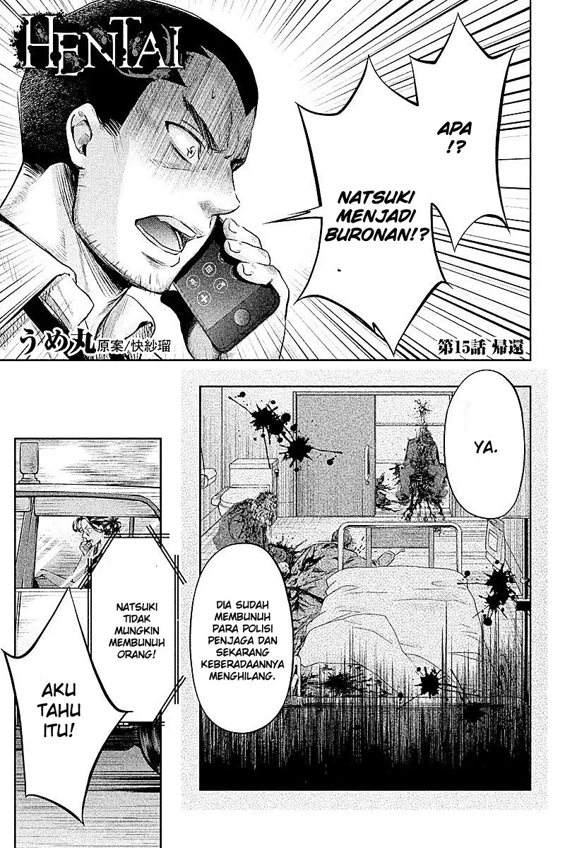 hentai - Chapter: 15