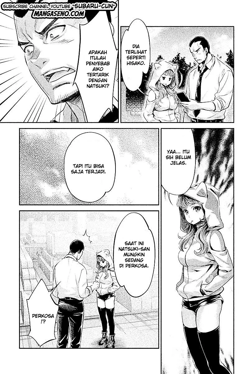 hentai - Chapter: 15