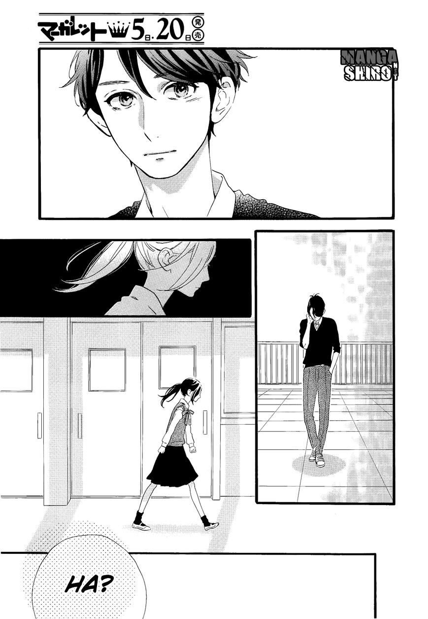 hirunaka-no-ryuusei - Chapter: 67