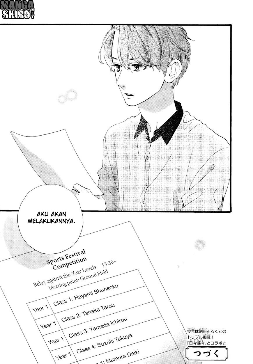 hirunaka-no-ryuusei - Chapter: 67