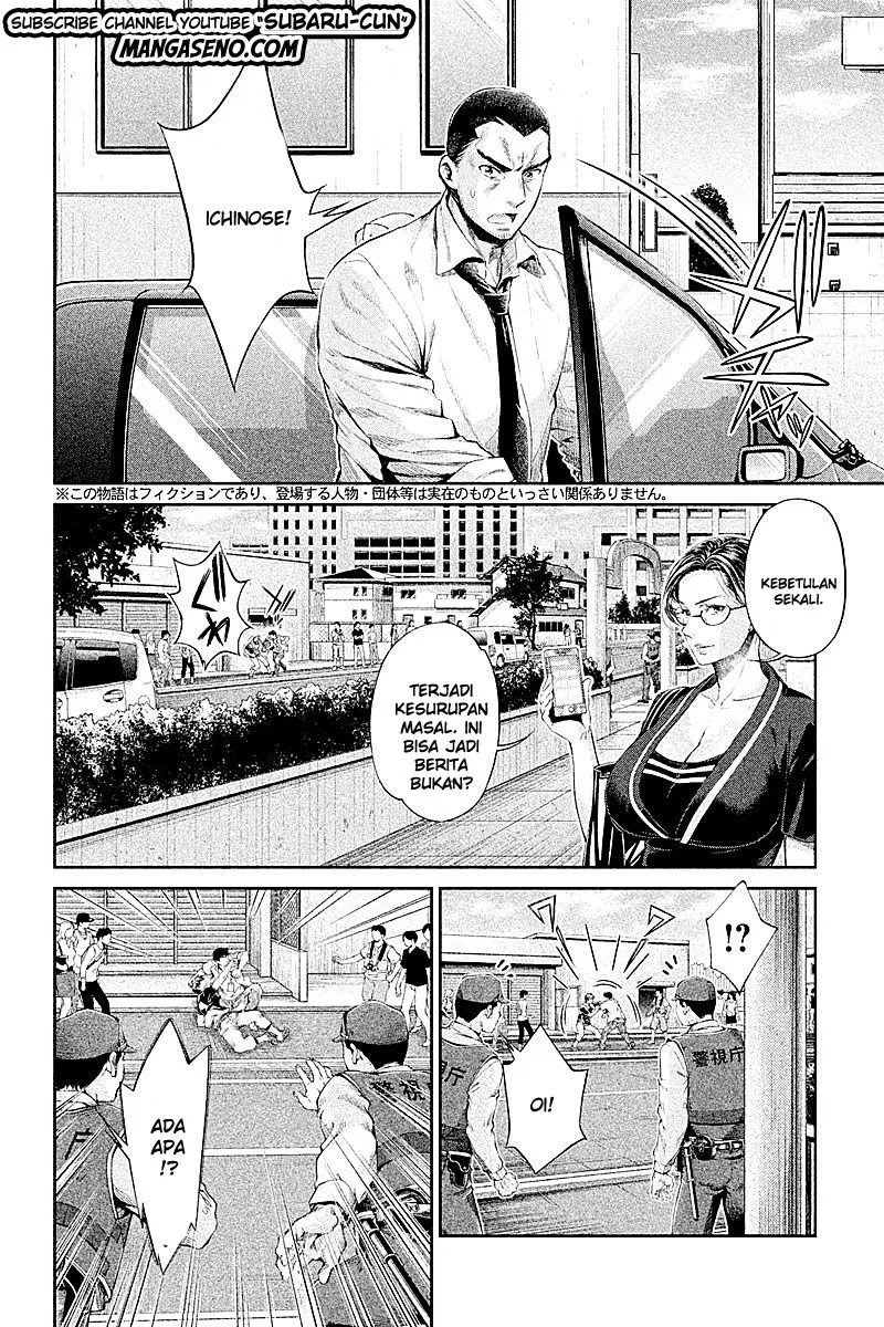 hentai - Chapter: 16