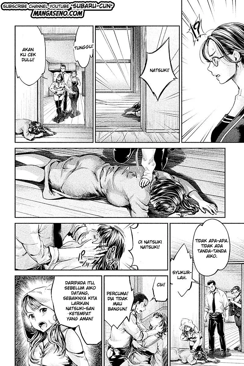 hentai - Chapter: 16