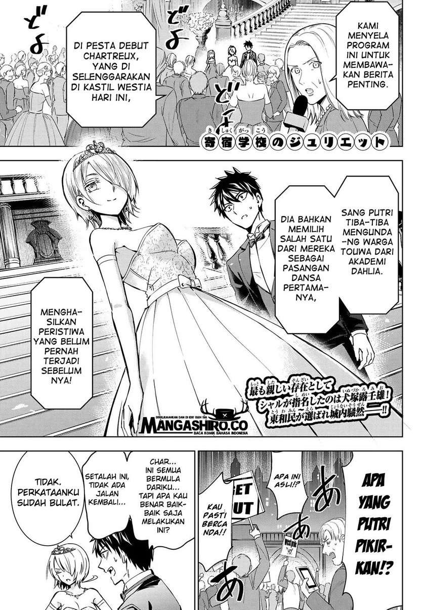 kishuku-gakkou-no-juliet - Chapter: 117