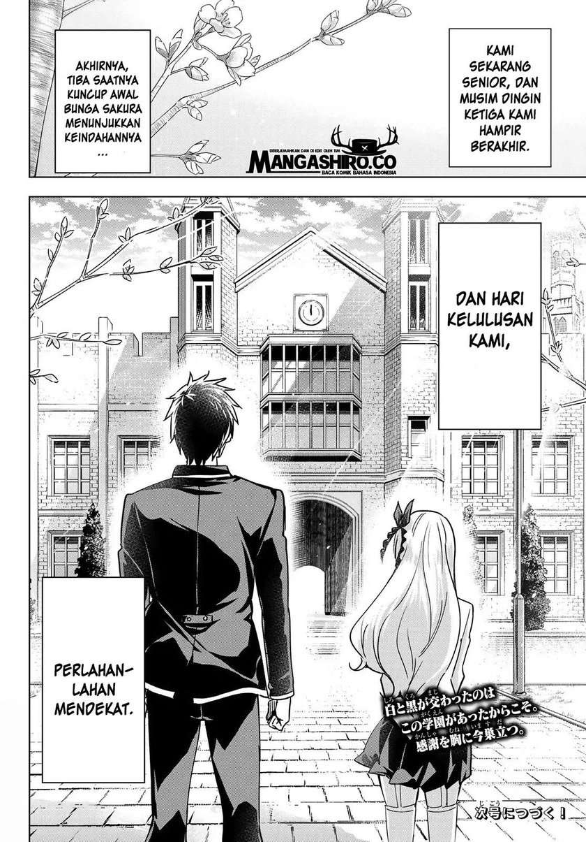 kishuku-gakkou-no-juliet - Chapter: 117