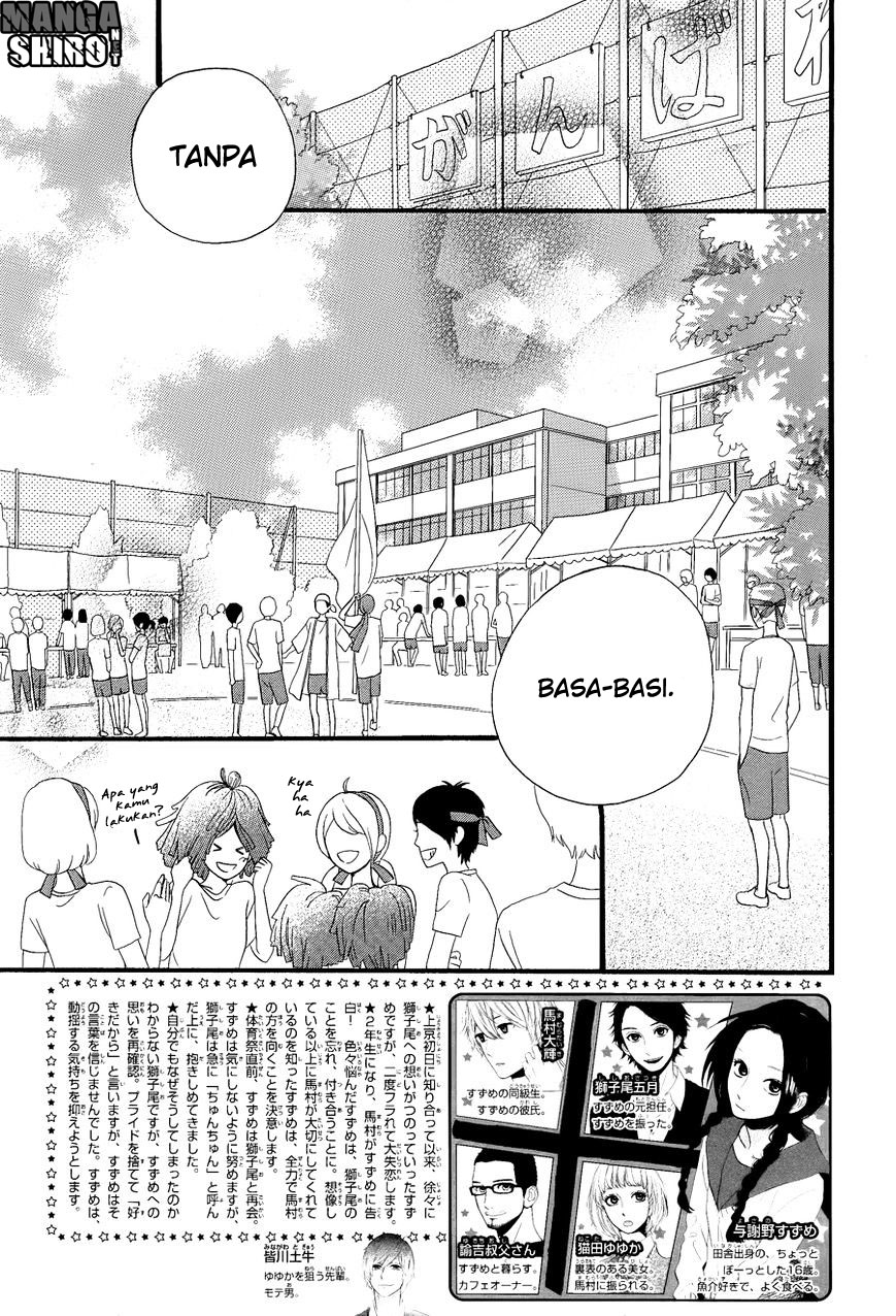 hirunaka-no-ryuusei - Chapter: 68