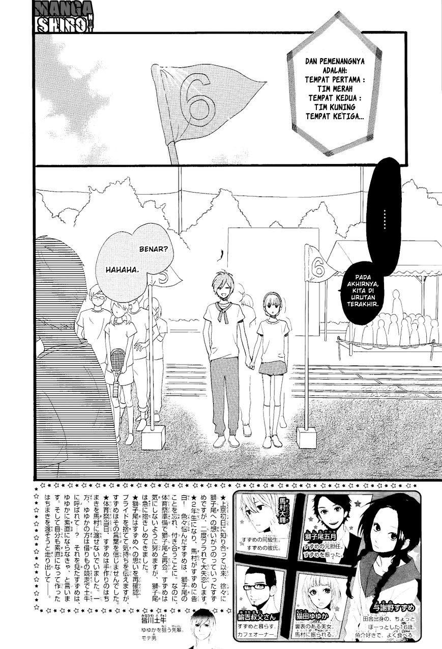 hirunaka-no-ryuusei - Chapter: 69