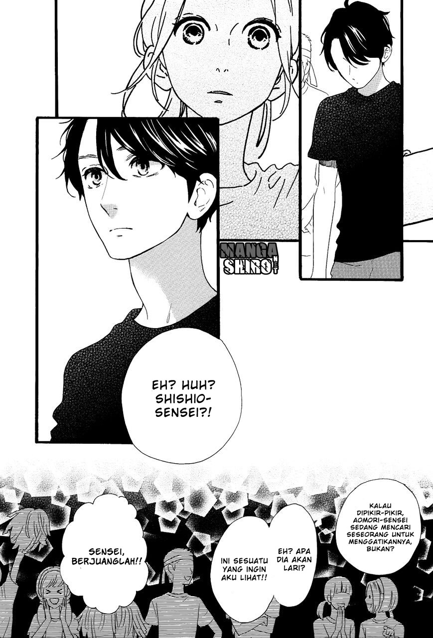 hirunaka-no-ryuusei - Chapter: 69