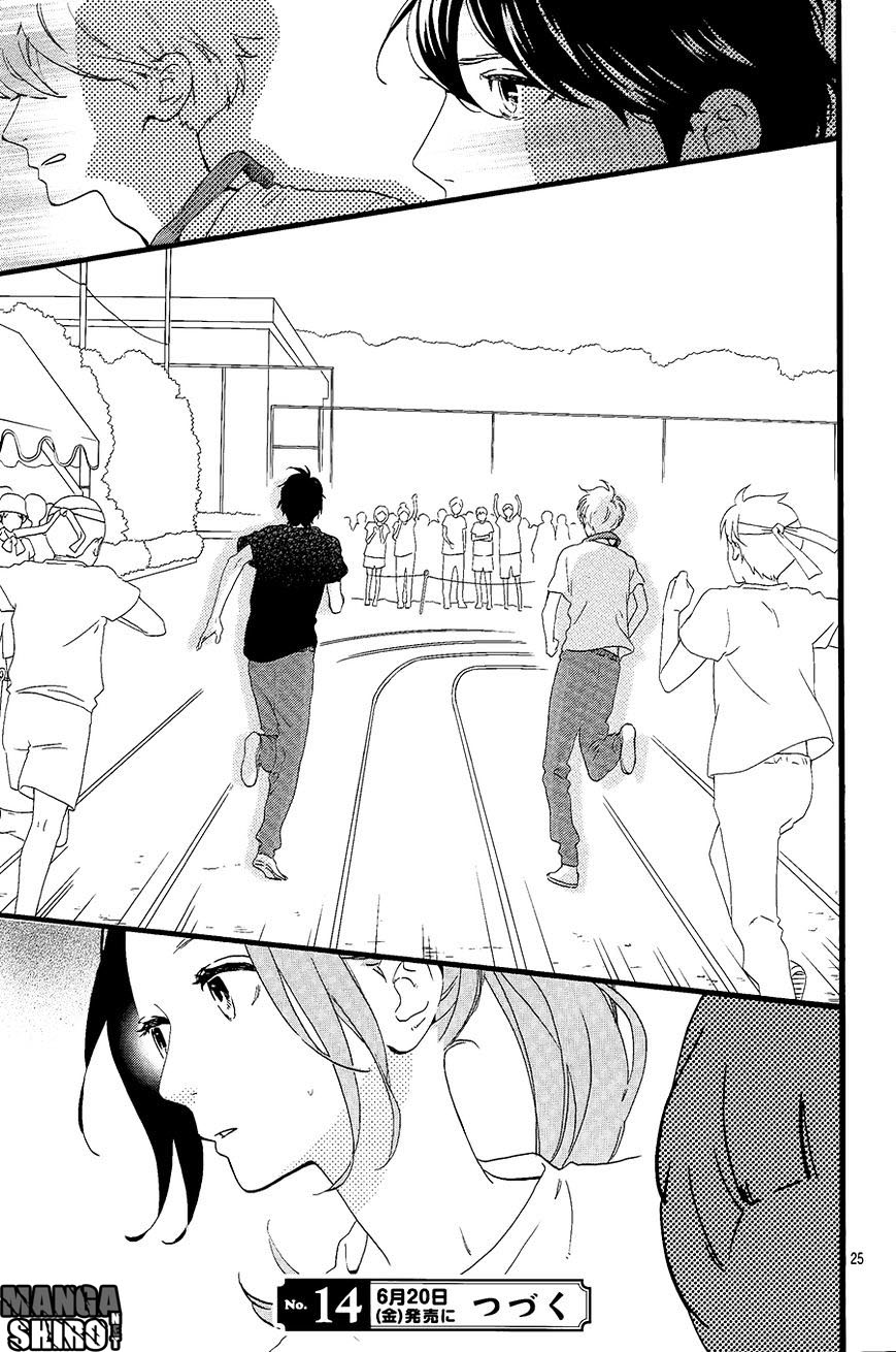 hirunaka-no-ryuusei - Chapter: 69
