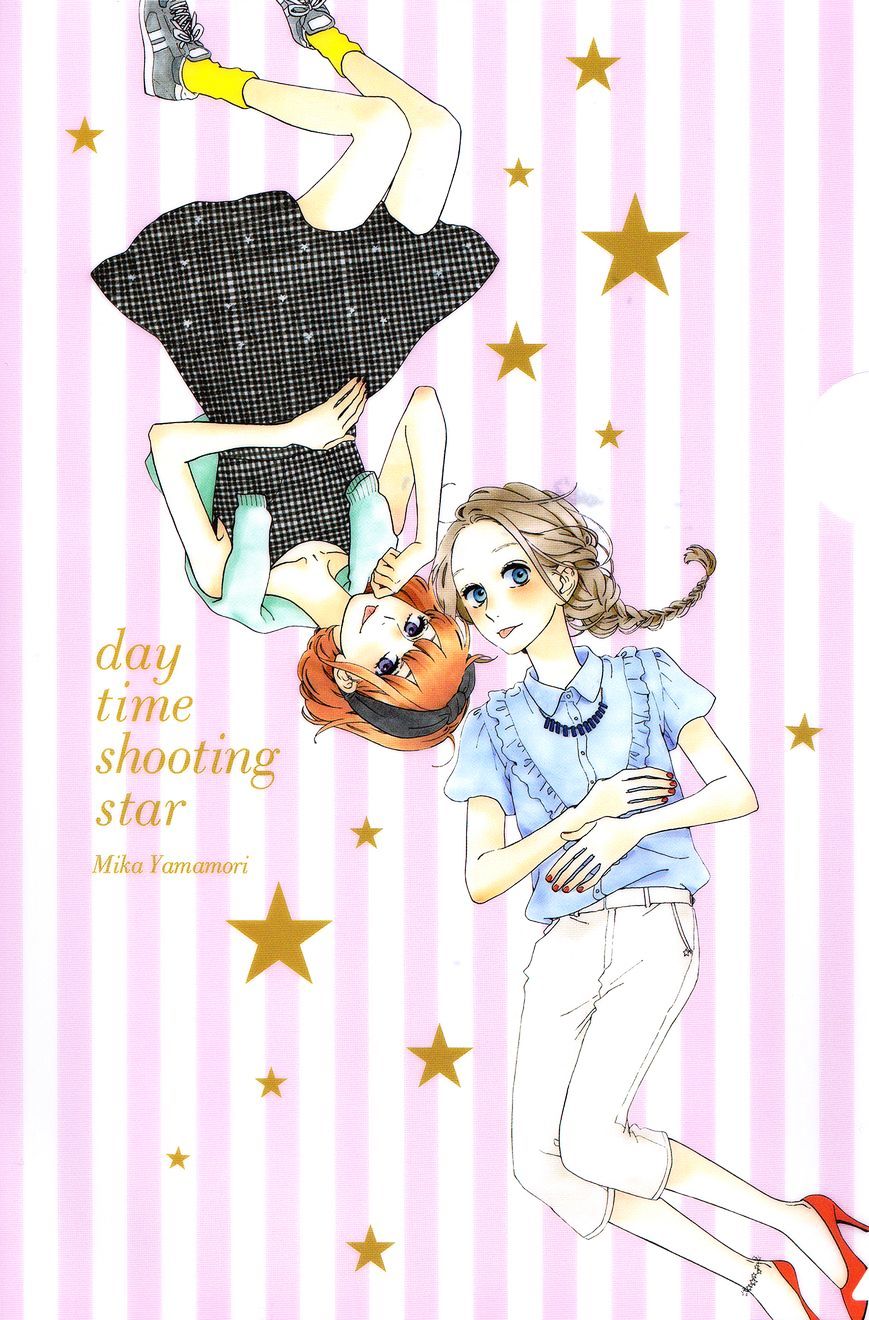 hirunaka-no-ryuusei - Chapter: 69
