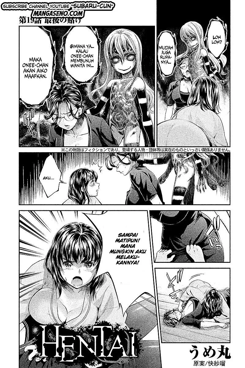 hentai - Chapter: 19