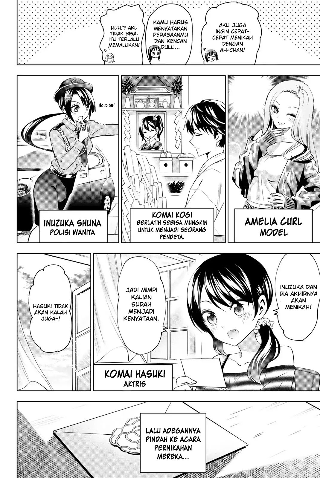 kishuku-gakkou-no-juliet - Chapter: 119.5