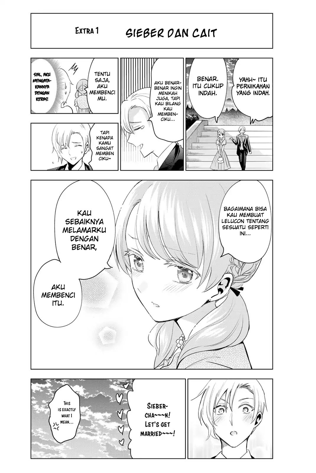 kishuku-gakkou-no-juliet - Chapter: 119.5