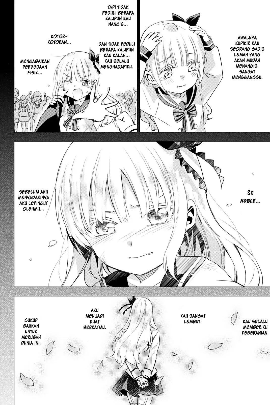 kishuku-gakkou-no-juliet - Chapter: 119.5