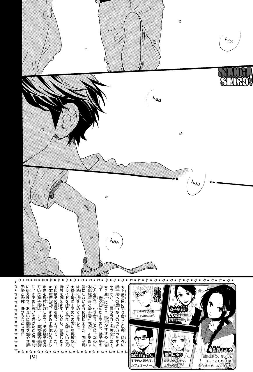 hirunaka-no-ryuusei - Chapter: 70