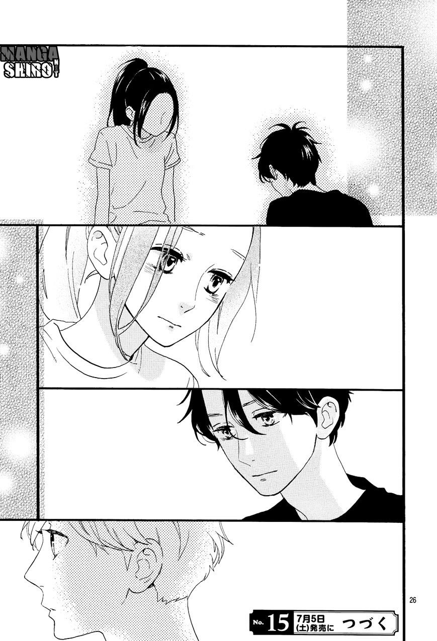 hirunaka-no-ryuusei - Chapter: 70