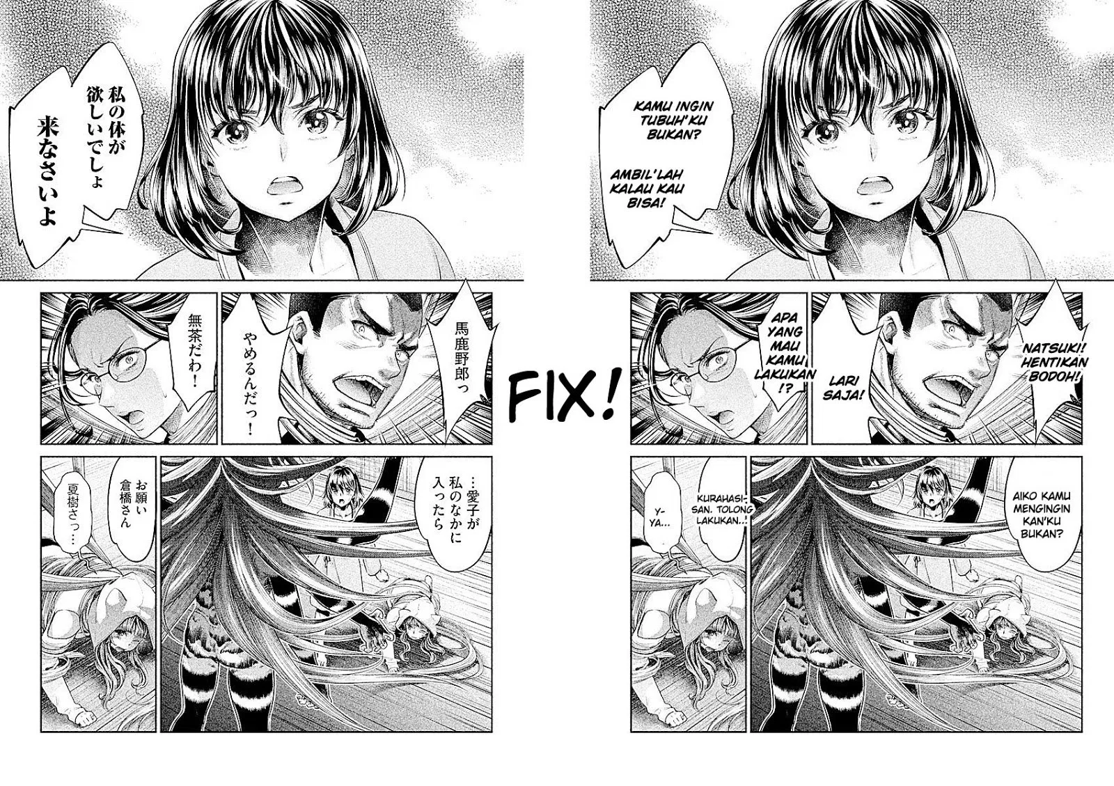 hentai - Chapter: 20