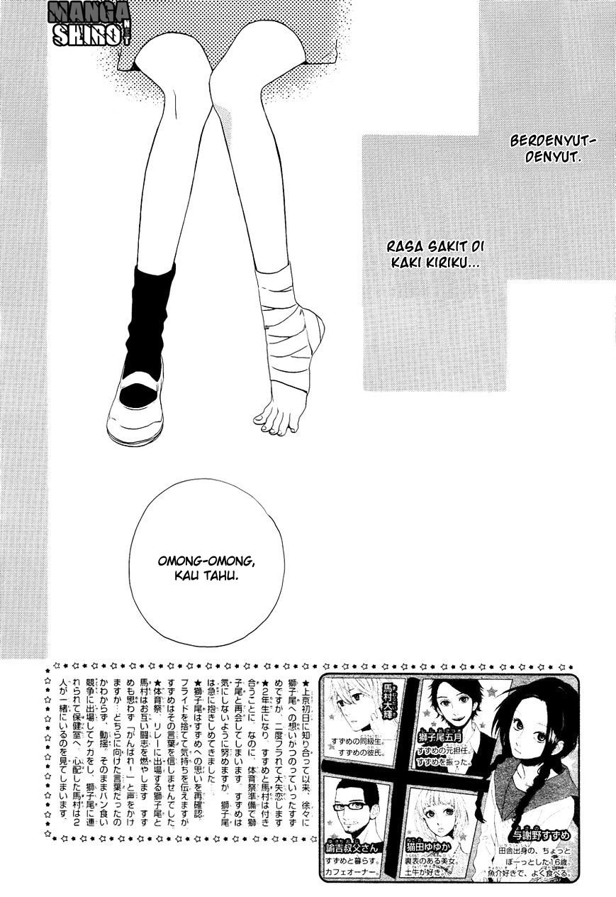 hirunaka-no-ryuusei - Chapter: 71