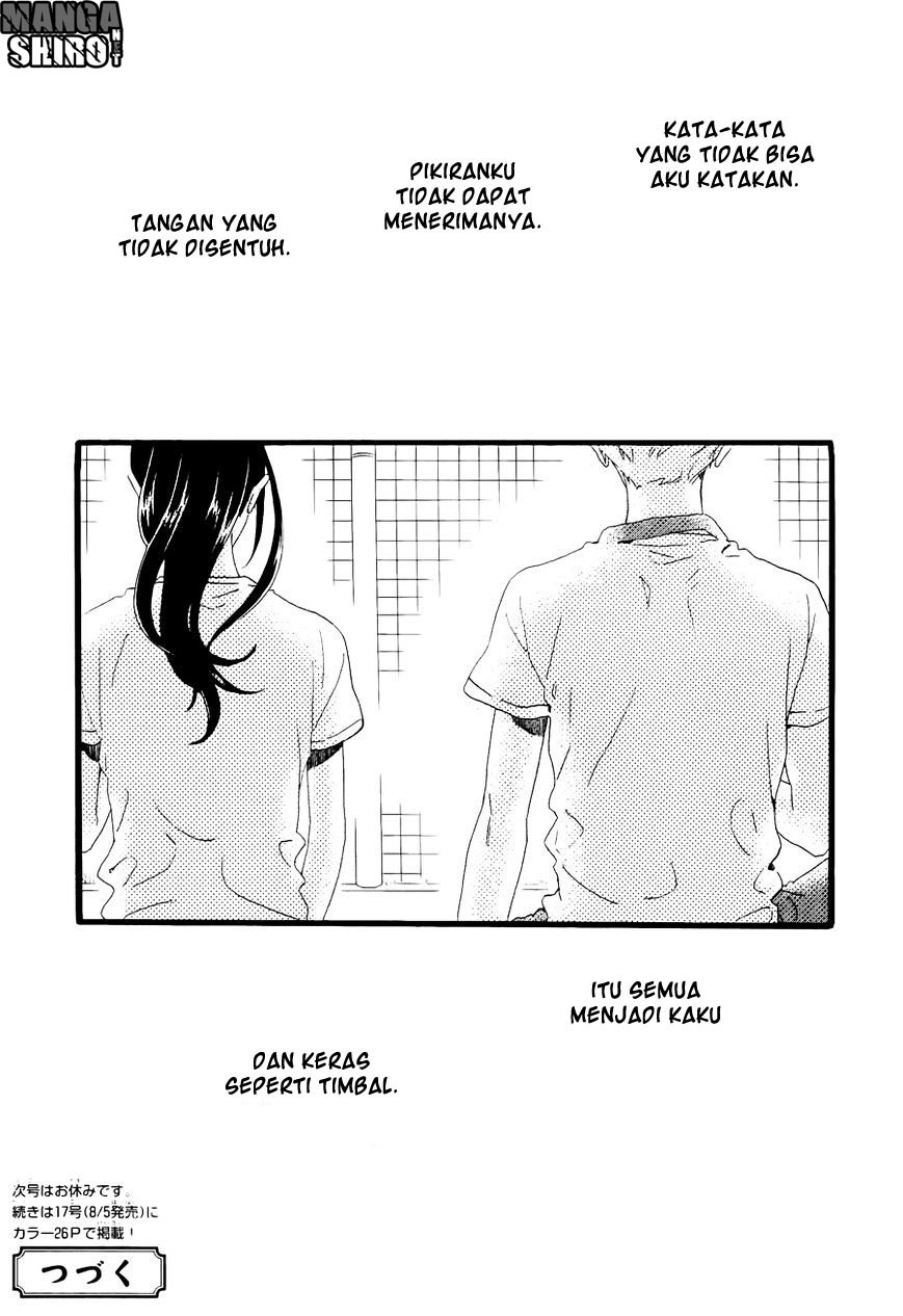 hirunaka-no-ryuusei - Chapter: 71