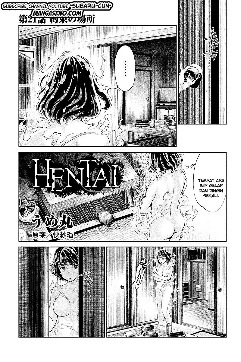 hentai - Chapter: 21