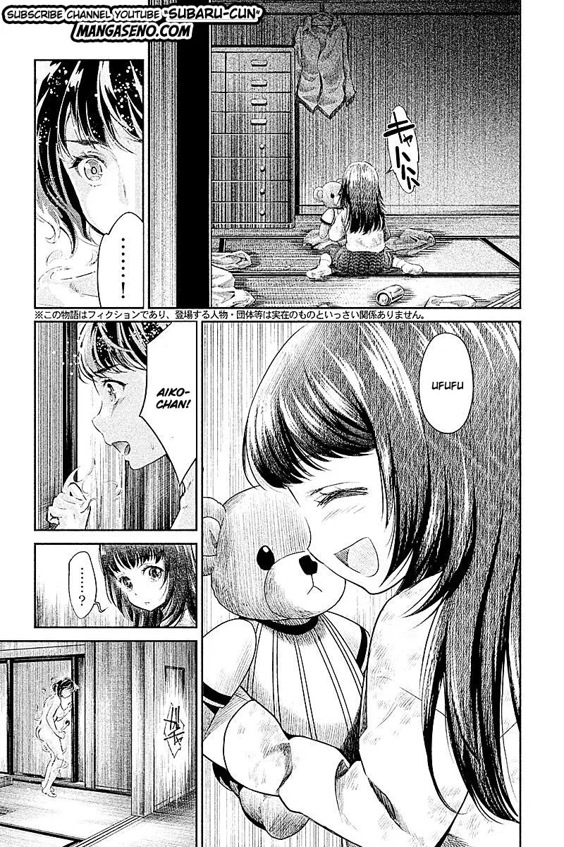 hentai - Chapter: 21