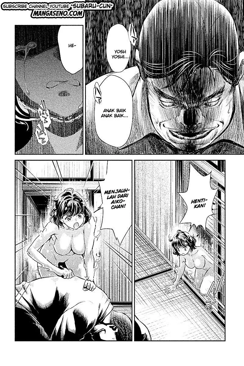 hentai - Chapter: 21