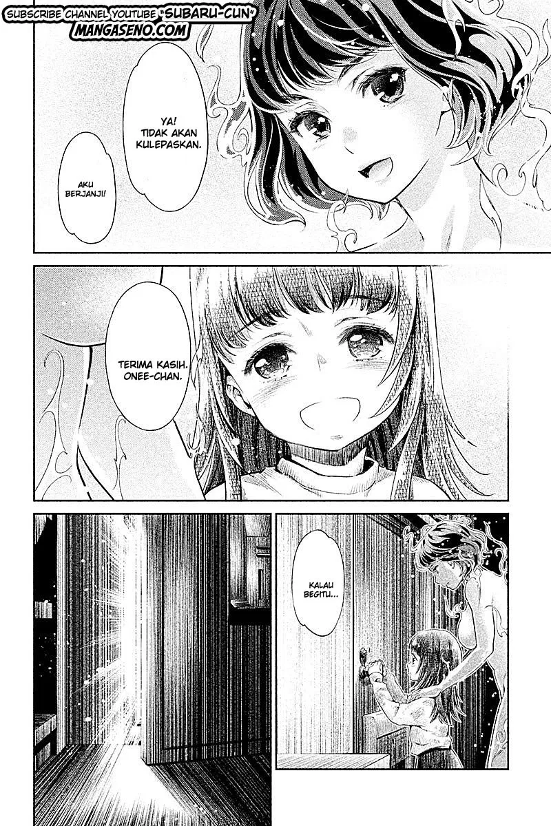 hentai - Chapter: 21