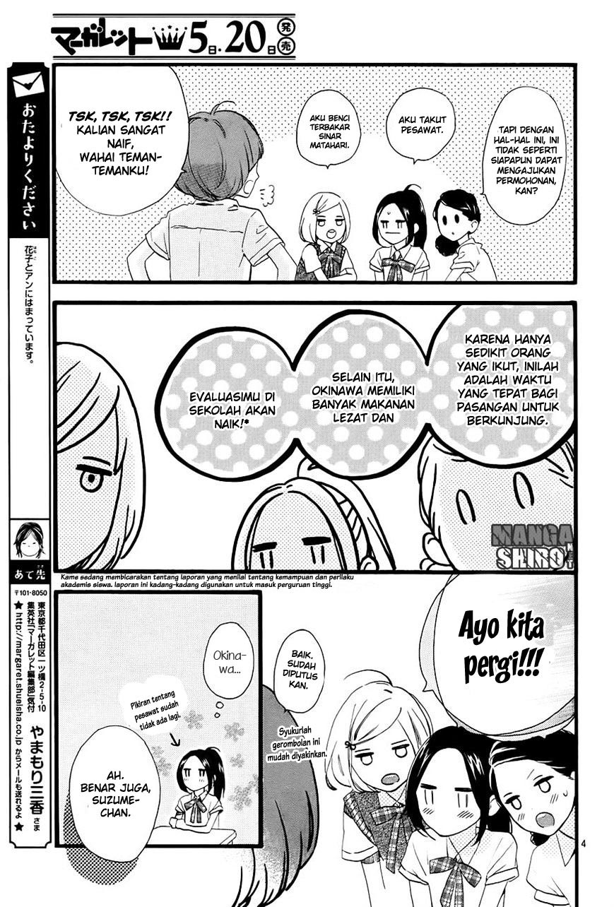 hirunaka-no-ryuusei - Chapter: 72